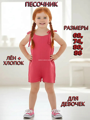 "�����" �������� ��� ���� ���179 ���������� � ������������